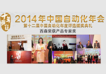 新標準促使計量?jì)x器儀表企業(yè)謀求新出路