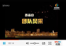 視頻:西森市場(chǎng)部培訓視頻