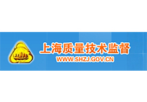 上?！吨圃煊嬃科骶咴S可證》查詢(xún)方法