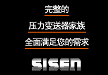 西森工程師服務(wù)報告:壓力變送器在現場(chǎng)問(wèn)題匯總及分析