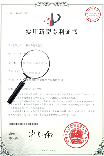 顯示圖1