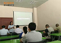 西森?中國 企業(yè)知識產(chǎn)權管理體系