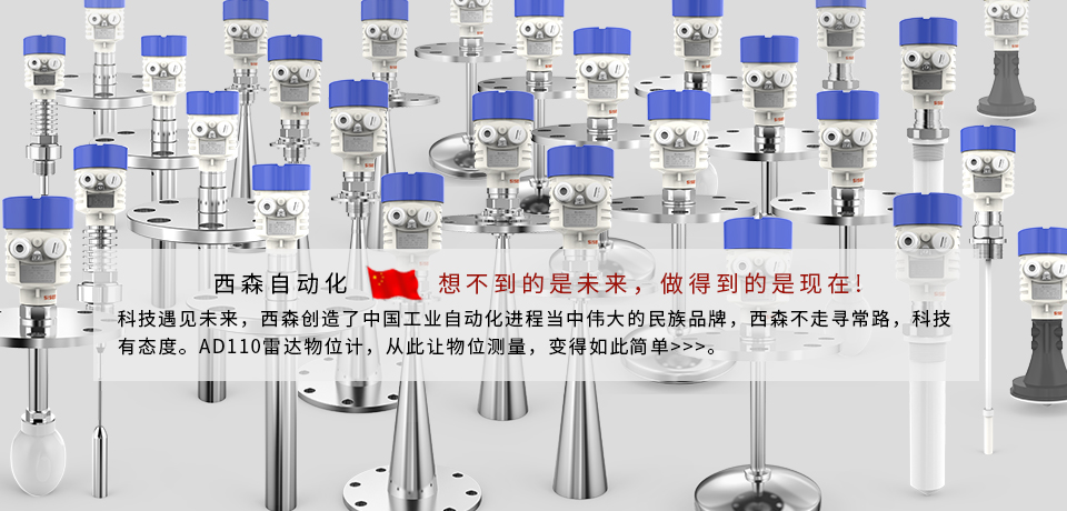 頂部輪播圖-想不到的是未來(lái)，做的到的是現在