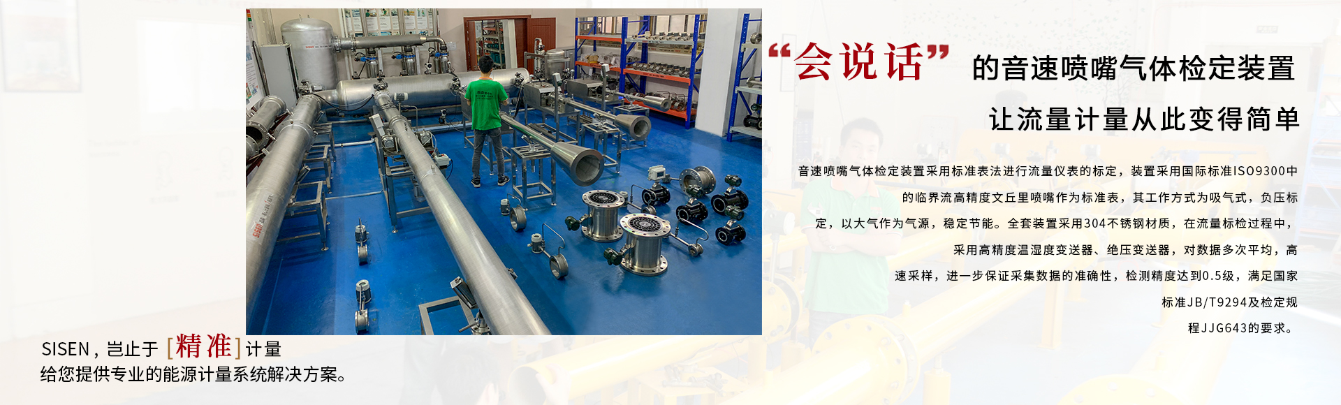 西森氣體音速?lài)娮煅b置結構圖