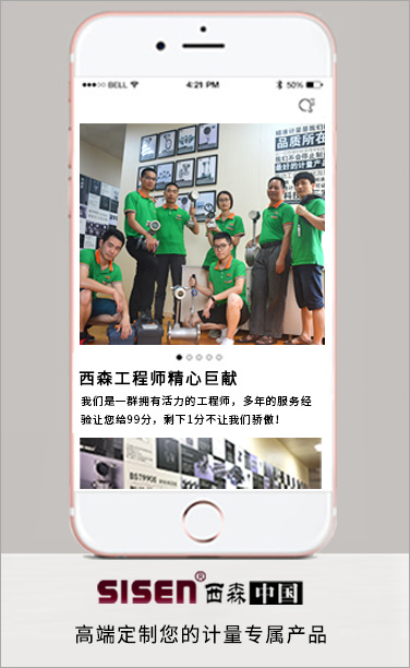 高端定制您的計量專(zhuān)屬產(chǎn)品