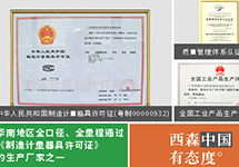 西森銷(xiāo)售團隊分享:與客戶(hù)交談中的7大禁忌
