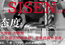 西森分享:如何向客戶(hù)闡述產(chǎn)品價(jià)格背后的價(jià)值