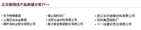 客戶(hù)群體