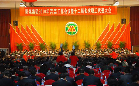 陽(yáng)煤集團選擇西森飽和蒸汽渦街流量計