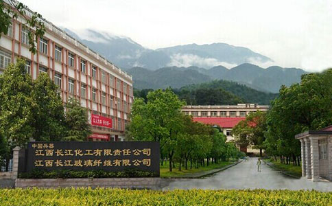 長(cháng)江玻璃纖維有限公司