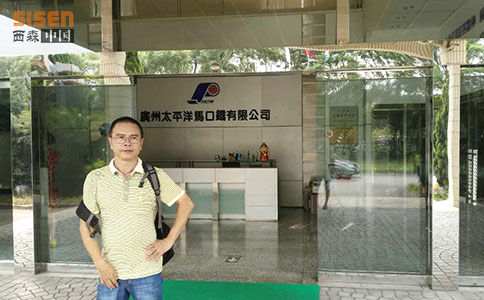 西森-蒸汽渦街流量計廠(chǎng)家