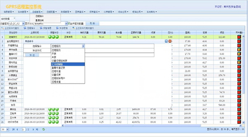 西森?中國 IC卡蒸汽預付費管理系統 技術(shù)方案.png