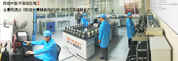 1-西森分享工業(yè)開(kāi)展節能環(huán)保的必要性.jpg