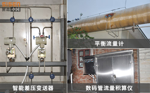 江蘇共創(chuàng  )人造草坪有限公司.jpg