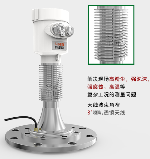 AD310B-B5 81GHz喇叭透鏡雷達物位計產(chǎn)品特點(diǎn)