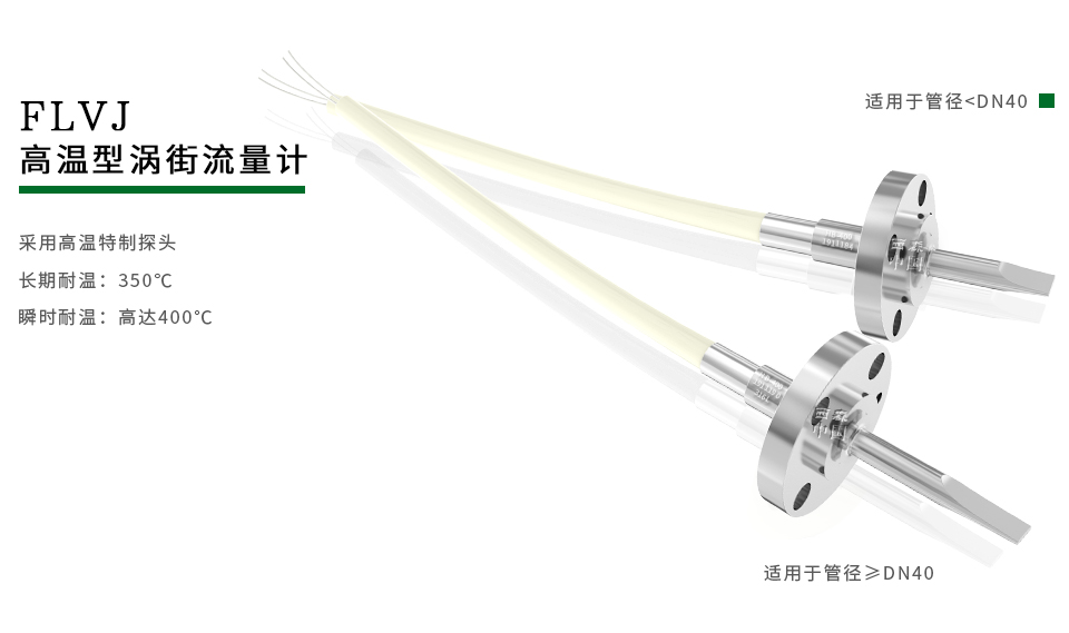 西森高溫型渦街流量計-工廠(chǎng)