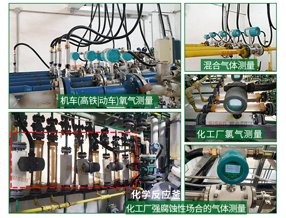 熱式氣體質(zhì)量流量計應用現場(chǎng)