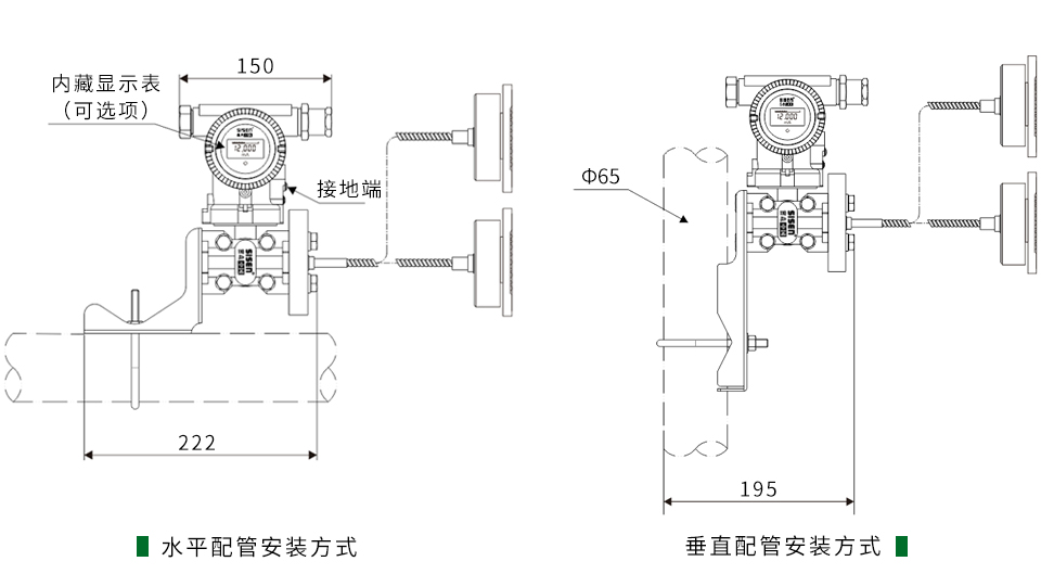 單晶硅衛生型差壓變送器產(chǎn)品尺寸